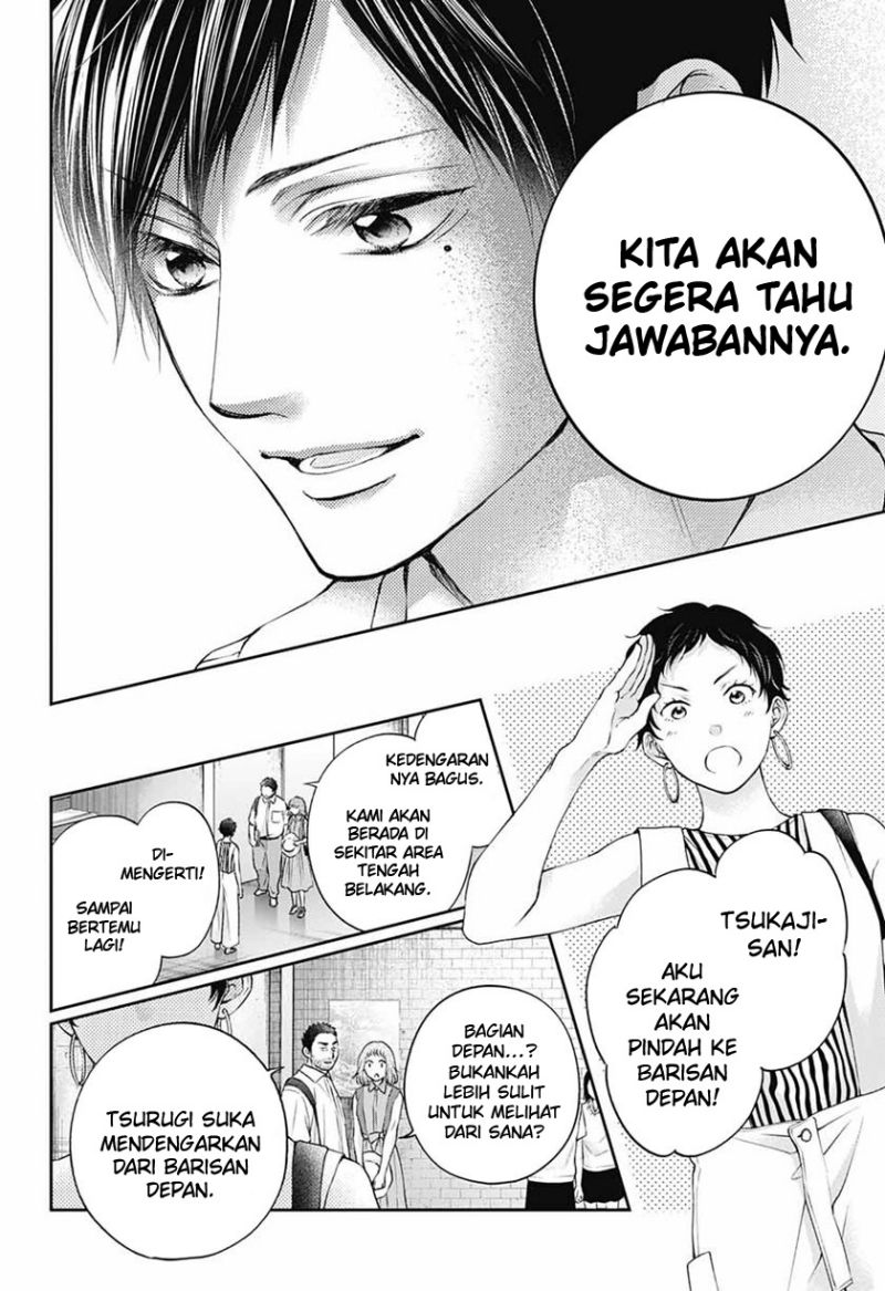 Kono Oto Tomare!